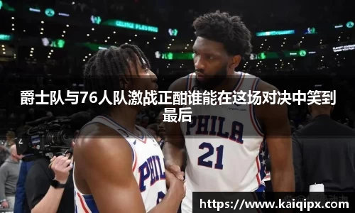 星空xk体育