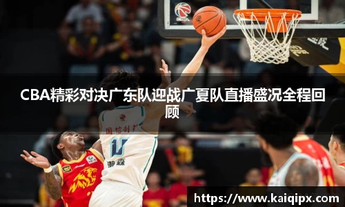 星空xk体育官网