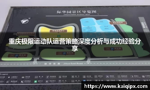 星空xk体育官网