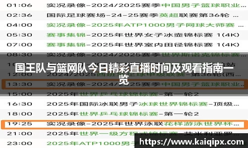 星空xk体育平台